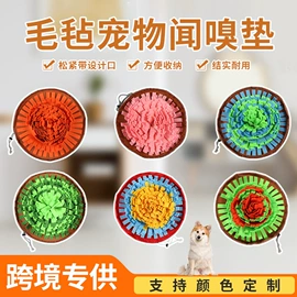 猫猫窝/笼/垫;狗狗玩具;其他化纤面料