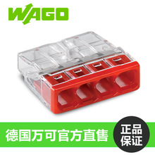 ���f��WAGO2273-204�Ӿ����þo����2.5ƽ���Ӿ����� �ĿׁK����