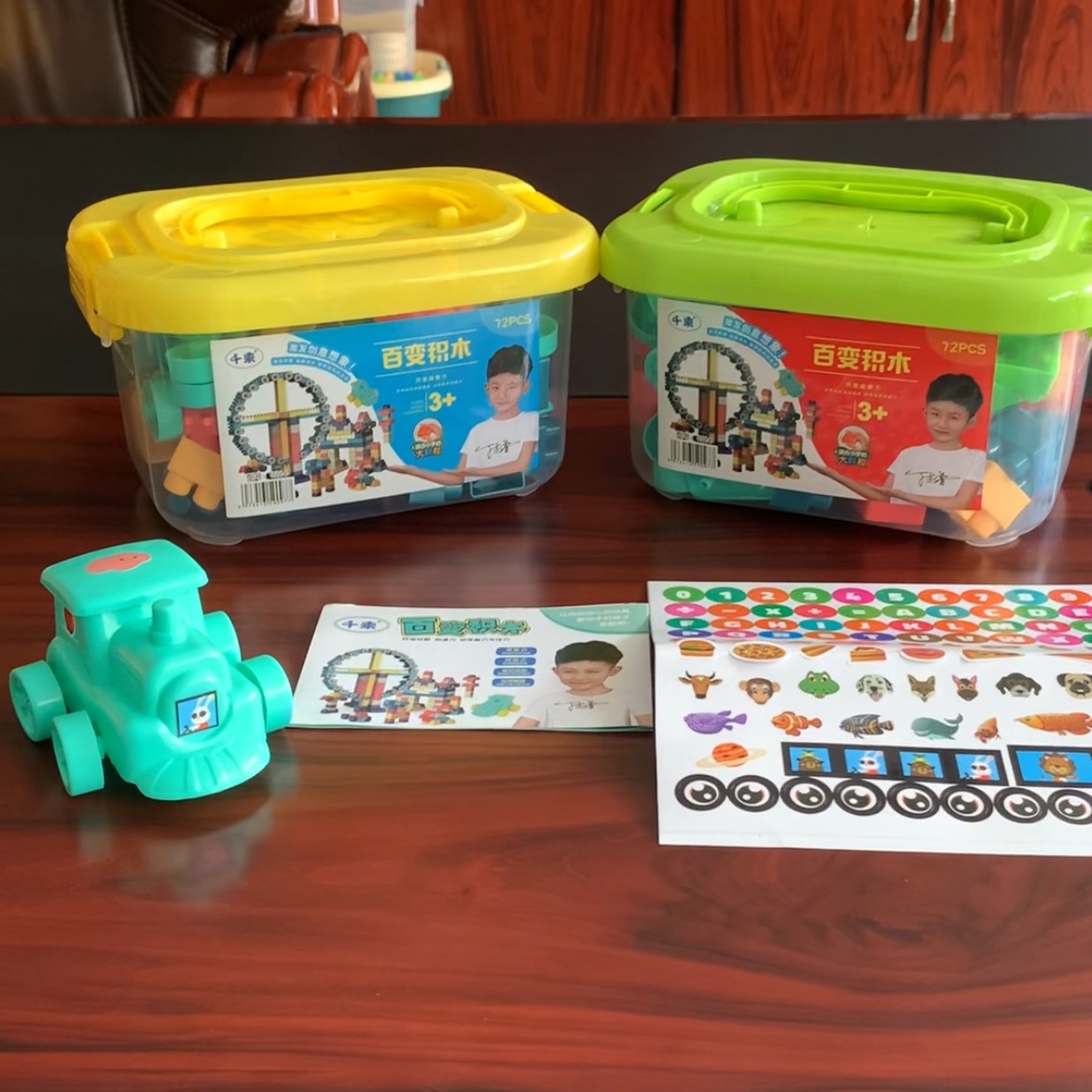 Children's Multi-Purpose Large Particle Building Block Assembly Set Early Educational Learning Kindergarten Plastic Toy Assembly DIY Building Blocks