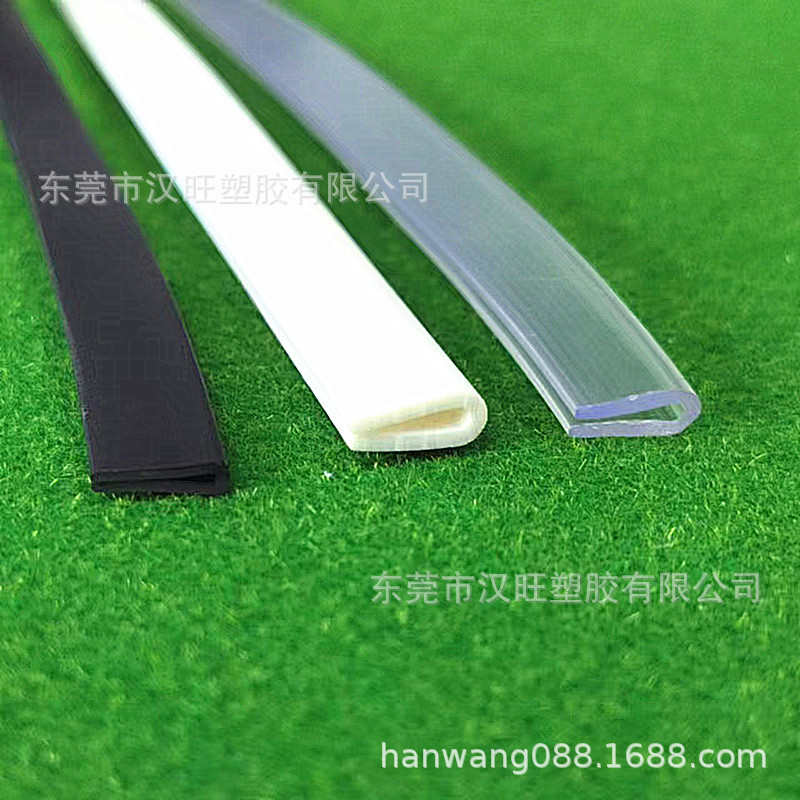 厂家供应生产U型软胶防护密封包边条 PVC塑料护口条