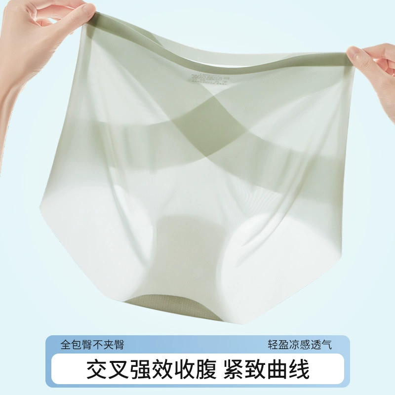 Ультратонкие трусики без следов с высокой талией