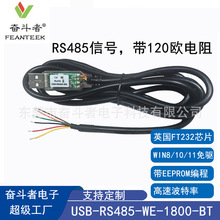USB-RS485-WE-1800-BTԭװFT232RQUSBתRS485��ҵ��������ͨѶ��
