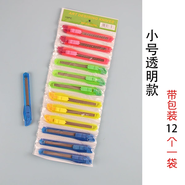 .Small transparent rod