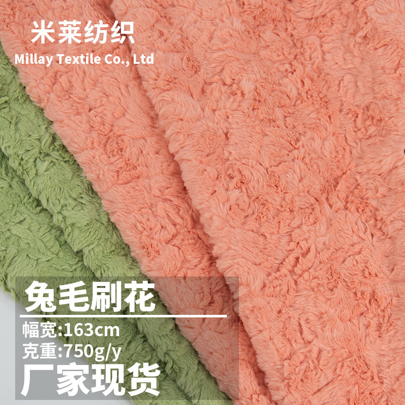 Rabbit Fur Brushed Fabric 10mm Embossed Velvet Spray-Painted Velvet Clothing Jacket Hat Shoe Material Plush Toy Fabric Rabbit Fur Brushed Fabric 10mm Embossed Velvet Spray-Painted Velvet Clothing Jacket Hat Shoe Material Plush Toy Fabric