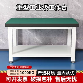 工作台;工具柜;仓储货架