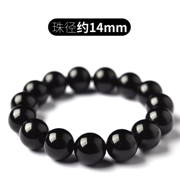 14 mm vegetarian