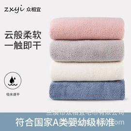 毛巾;浴巾、沙滩巾;方巾、中巾