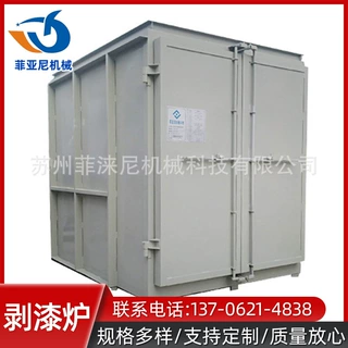剥漆炉 苏州热分解炉 高温剥漆炉/高温退漆炉 高温处理油污炉