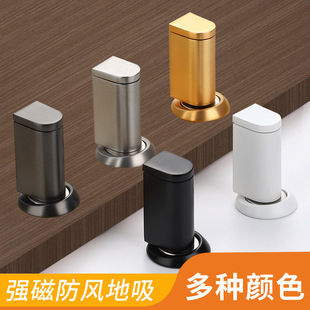 门吸免打孔新款防撞门碰卫生间门后固定隐形强磁入户门地碰器地吸-阿里巴巴