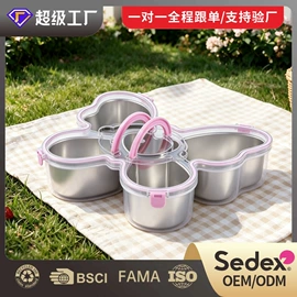 保鲜盒、饭盒;冰箱收纳盒;盘
