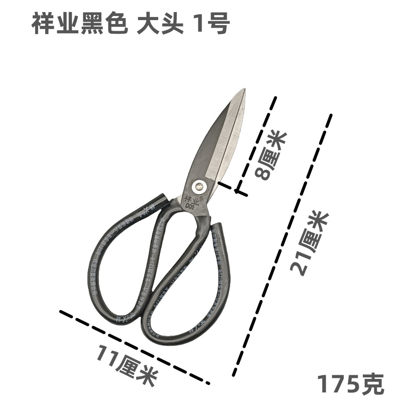 빅 헤드 1