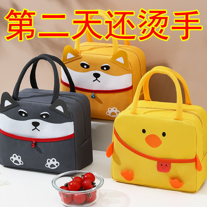 Lunch Box Bag Bento Handbag Office Handbag with Meal Handbag Children's Primary School Lunch Bag Aluminum Foil Insulation Bag