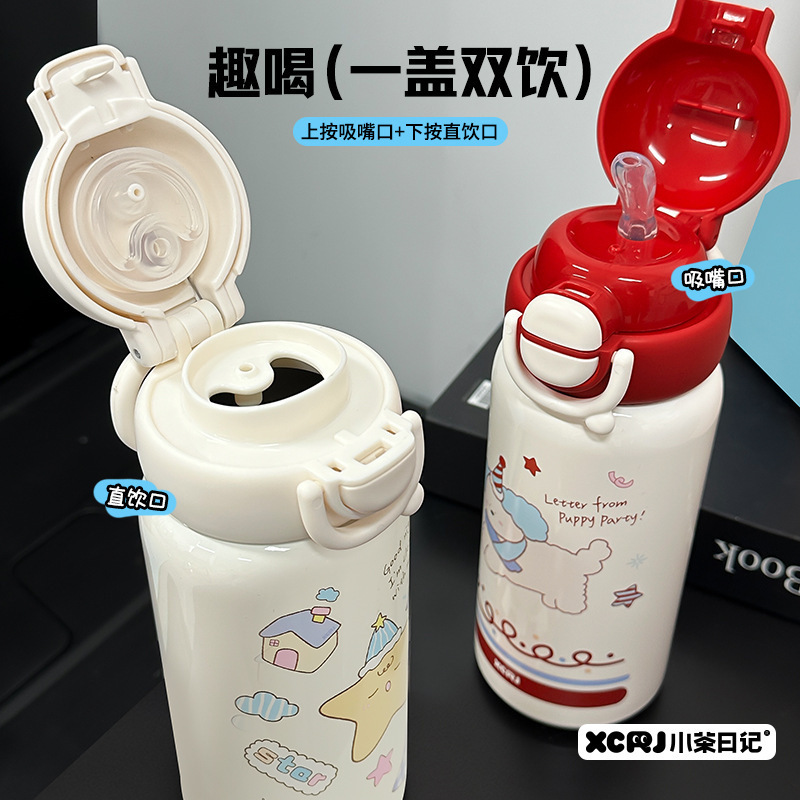 新款学生保温杯双饮弹盖上学书包水杯卡通便携不锈钢杯子礼品批发|undefined