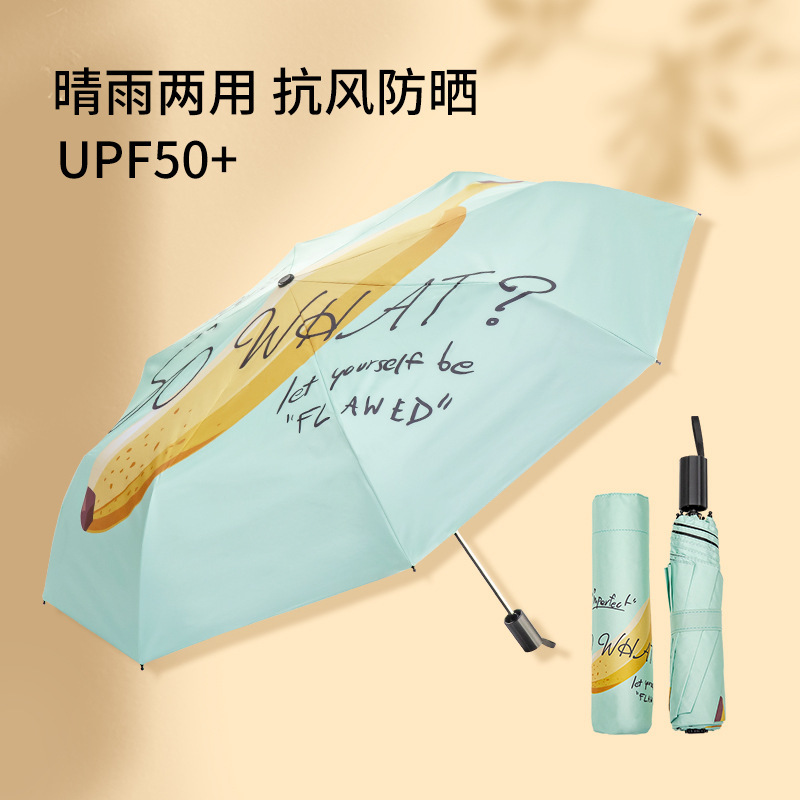 Big Bright umbrella folding umbrella 8-bone four-fold black plastic sunshade umbrella flip umbrella fresh fruit umbrella manual sun umbrella
