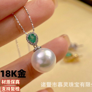 18K Gold Natural Drop-Shaped Emerald Pearl Pendant Accessories Diamond Inlaid Bead Plate Accessories Without Beads