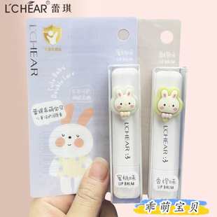 Leiqi E532 Lovely Moe Baby Children's Lip Balm Milk Strawberry Peach Lipstick Cute Cartoon Students