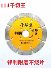 114����ʯ�Ƭ230����ʯ���л���ʯ�ɒ��и�Ƭ250�������_��Ƭ190