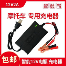 12V����܇С؛܇�I܇Ħ��܇�ƿ��늙C��늳�ͨ�ó�������ܿ��