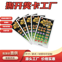 �傀��˺�_ʽ����ӡˢ�S�ҿ��Զ��x˺�_�ڷ��Ό���ӡˢ˺�_ʽ����