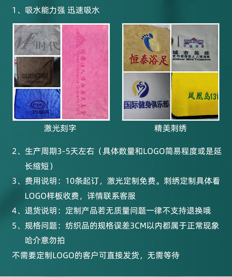 美容院毛巾内页切片_18