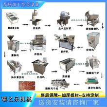 全套香肠风干肠加工设备 门店火腿肠加工机器 猪肉真空灌肠机厂家