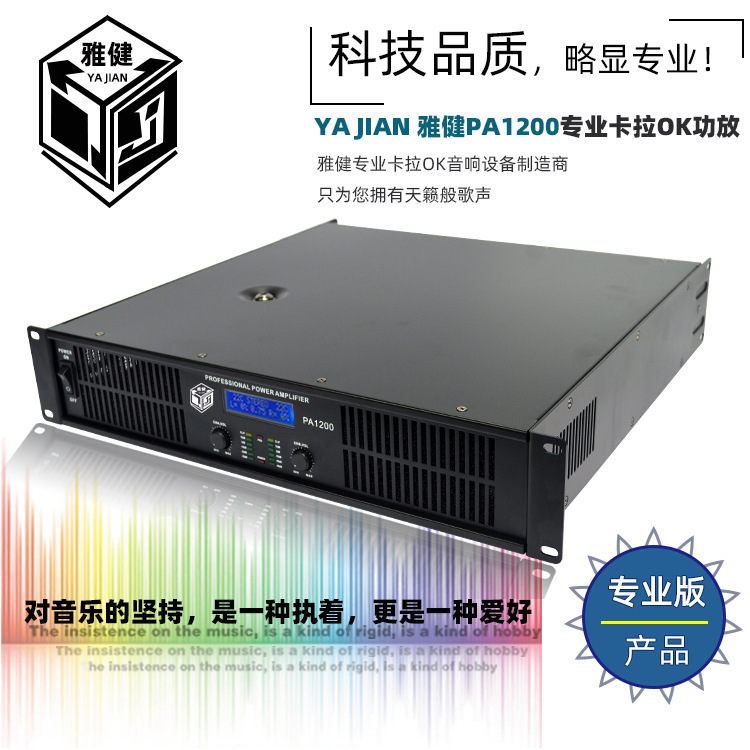 Performance super high power Professional four-channel pure rear-level line array digital heavy subwoofer amplifier ktv power amplifier