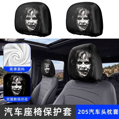 Universal seat cover – Halloween Car Headrest Cover - 205-car-headrest-cover-one-pack