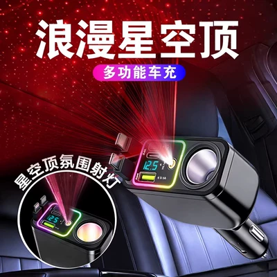 Mobil şarj cihazları – 2026 Best-Selling Starry Sky Ambient Light