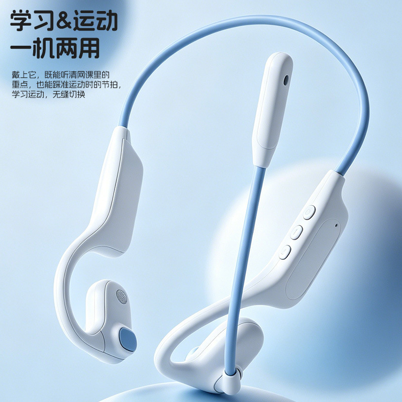 New non-in-ear learning headphones for children, Bluetooth headphones for learning, reciting, and memorizing, with microphone New non-in-ear learning headphones for children, Bluetooth headphones for learning, reciting, and memorizing, with microphone