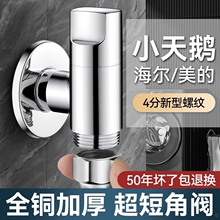 ȫ�~С���Z����ȫ�Ԅ�ϴ�Cˮ���^4���ݼy��Ó��O��ʡ���g���y