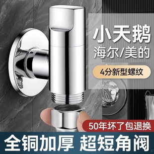 ȫ�~С���Zȫ�Ԅ�ϴ�Cˮ���^4���ݼy��Ó��O��ʡ���gһ�ֽ��y