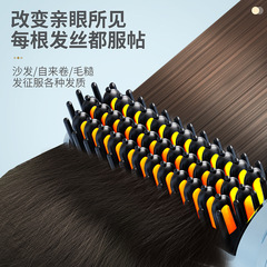 Cross-border new wireless charging hair straightening comb portable mini straightening plate hair straightener negative ions will not damage the power-generating comb