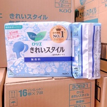 原装日本进口花王乐而雅护垫无香亲肤无荧光剂超轻薄透气纯棉日用