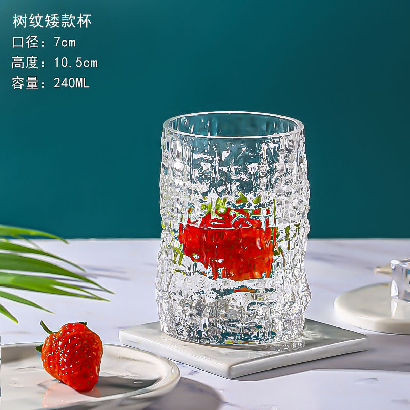 트리 패턴 컵 스몰 사이즈 240ml a 팩