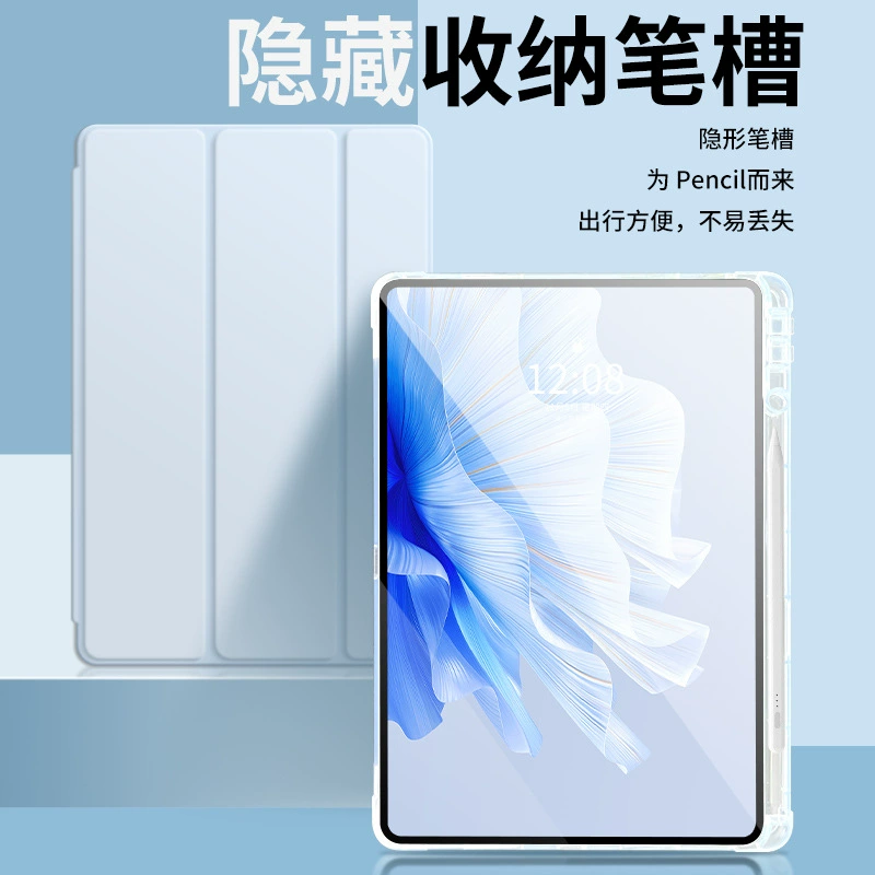 Защитный чехол для планшета Huawei 11,5-дюймов 2024 MatePad, мягкий кожух из TPU, PRO11 Glory shell
