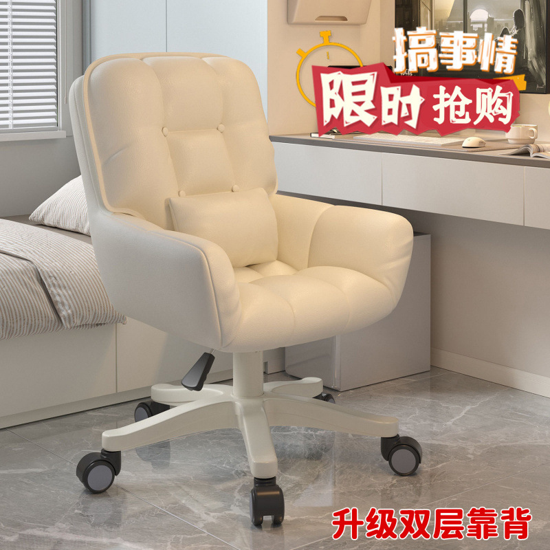 Ergonomic office manager training room boss chair, sit and recline, first-class cabin style conference office swivel chair