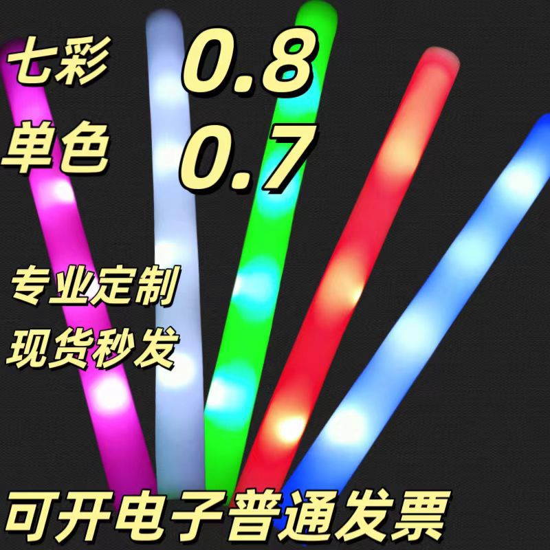 Colorful electronic sponge fluorescence flashing light stick from…