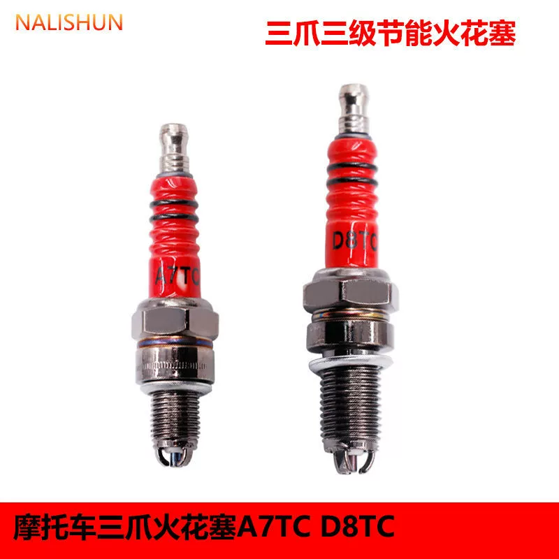 Там шун мотоцикл свечи зажигания A7TC D8TC110 125 150 педаль изогнутый луч всадник мопед универсальный