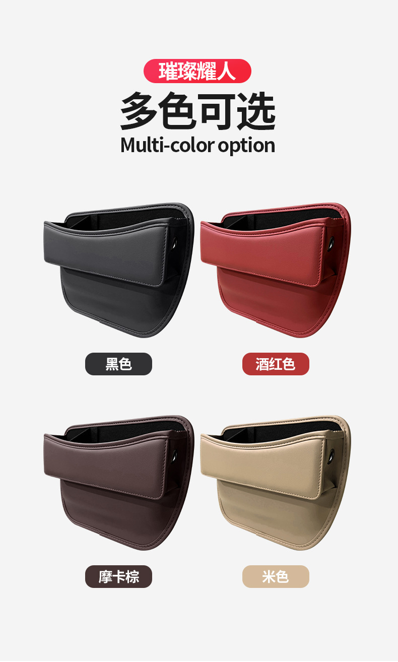 Car Gap Storage Box Car Seat Gap Plug Storage Box Console Armrest Box Storage Box Storage Bag
