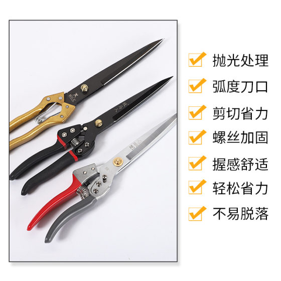 Factory direct wool scissors manual cow hair horse hair pet rabbit hair shearing wool spring wool scissors wholesale