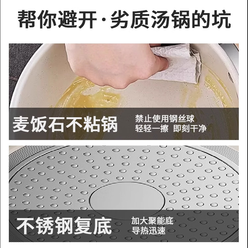 蒸し器付き二重耳火傷防止スープポット、インスタントラーメンポット、ガス電磁調理器、ユニバーサル天然麦飯石ノンスティックスープポット|undefined