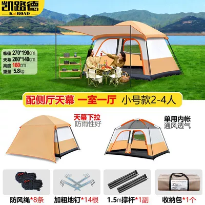 Tent, Portable Sun-Proof and Rain-Proof, Avtomobil dam çadırları - 1-room-and-1-living-room-special-offer-side-hall-canopy-small-size-2-4-people-khaki-tent-sold-separately