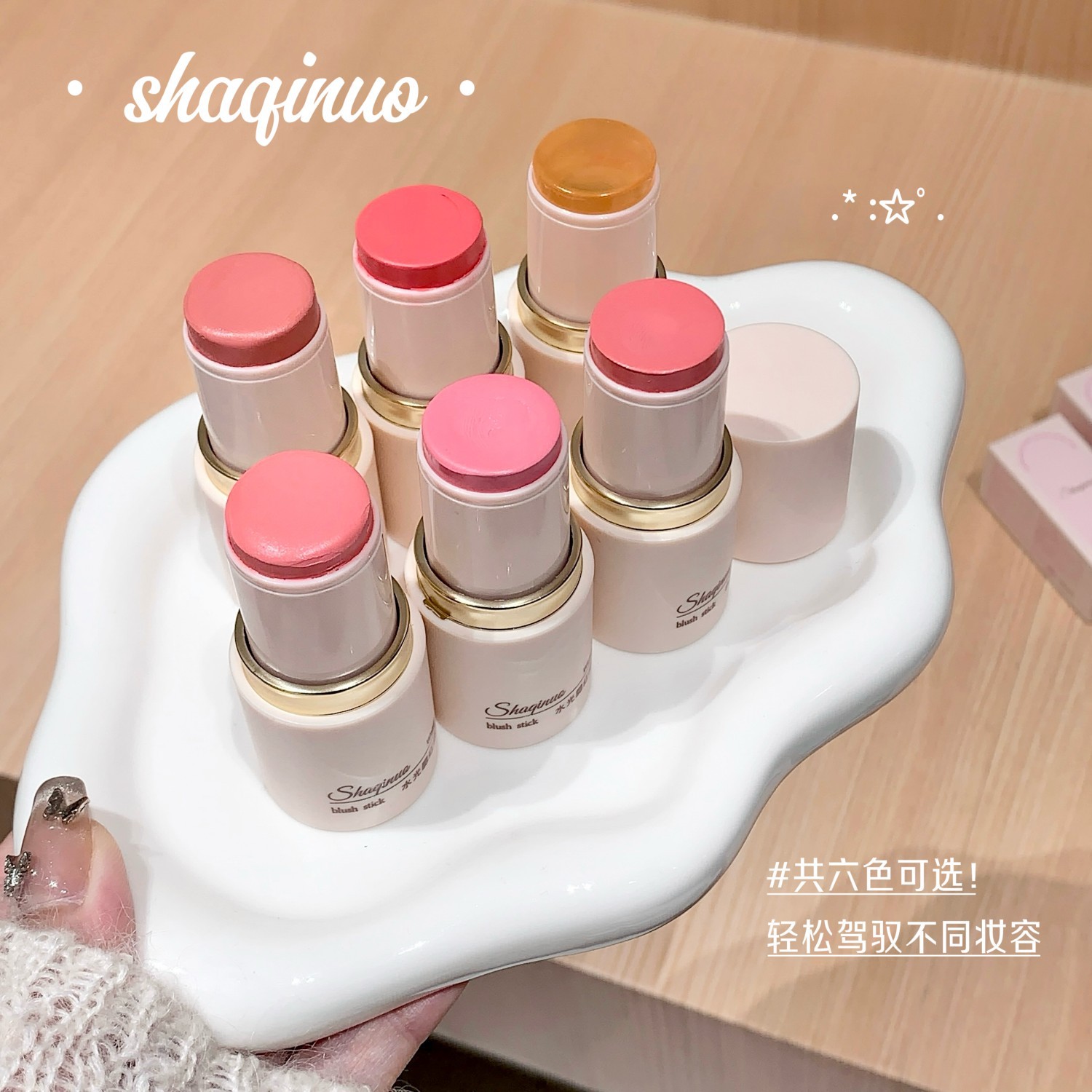 Shaqinuo Water Light Ruby Stick Korean Water Light Maquillaje Hidratante No se atasque en polvo Vitality Rosa Rubor Maquillaje transfronterizo