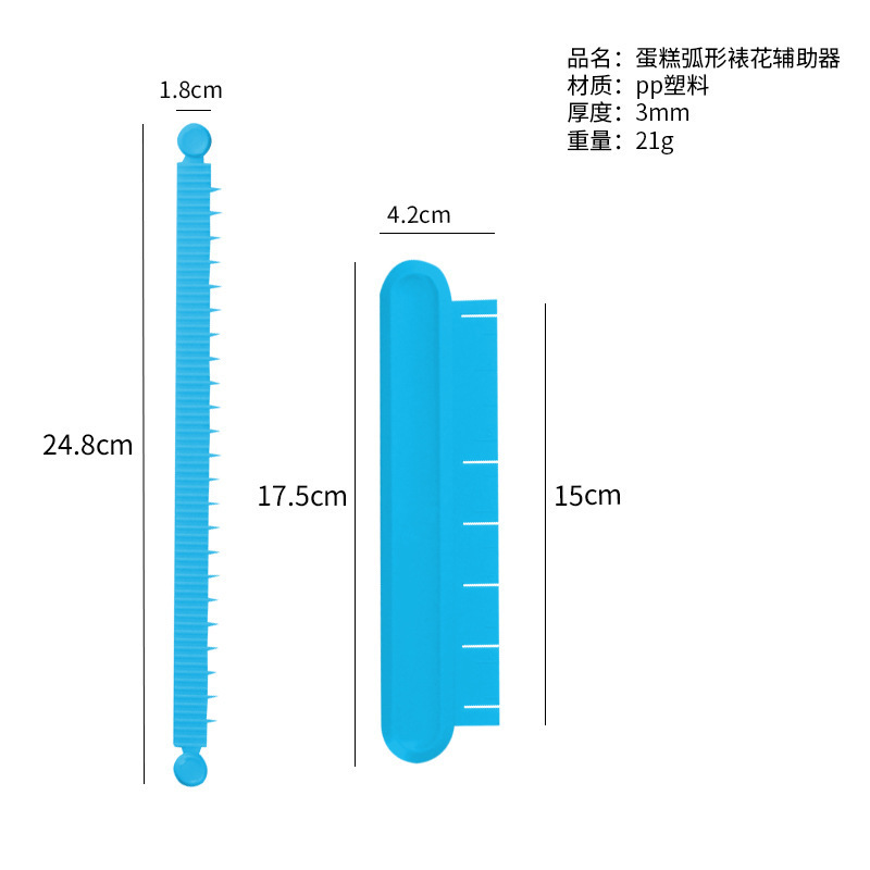 スポットケーキデコレーション補助具、スケールと装飾スカートマーカー付き湾曲した家庭用DIYベーキングツール|undefined