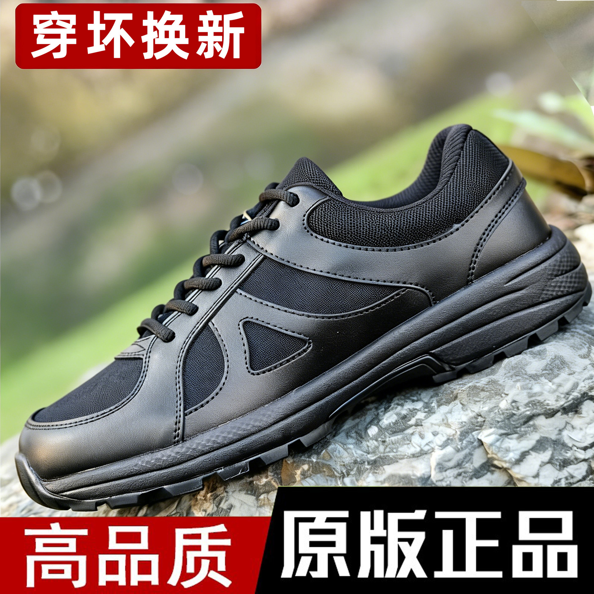 New Training Shoes Men's Black Light Breathable Running Shoes Rubber Shoes Fitness Training Fire Fighting Sports Shoes Security Shoes