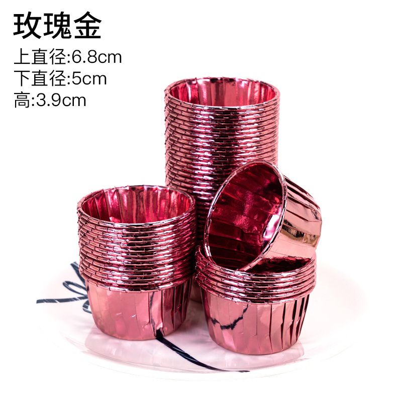 纸杯蛋糕卷边纸托模具一次性烤箱专用耐高温甜品蒸烤烘焙蛋糕纸杯|undefined