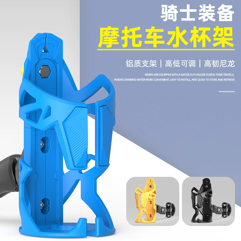 Скорость Продукты Мотоцикла Мотоцикл Воды Чайник Стойка Велосипед Стойка Чашки Воды Электрический Автомобиль Горный Велосипед Стойка Чайника Воды