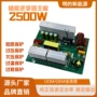 储能户外2500w24v48v220v逆变器