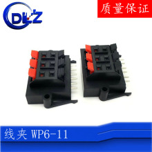 WP6-11 �t�� /�Ӿ�����/���A����Ӿ��A��λ���ȊA  ��ʽ6λ��
