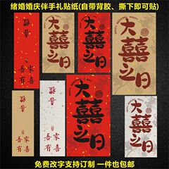 私の家には結婚祝いのプレゼントがあります。